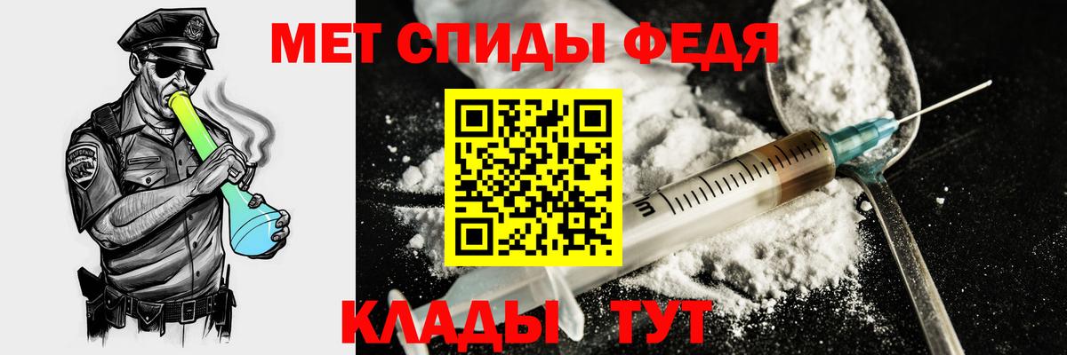 Amphetamine  АМФЕТАМИН  Буйнакск  Вход с VPN  Амфетамин 98% 