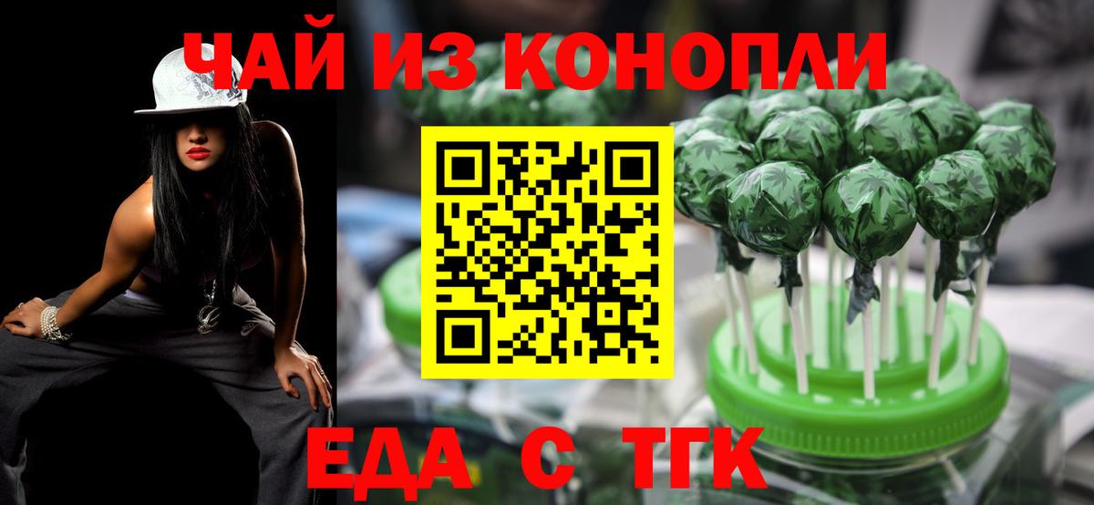 Canna-Cookies марихуана  Вход с VPN  Буйнакск 