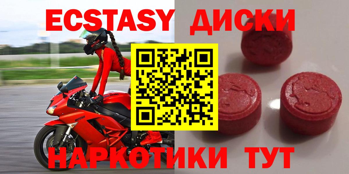 ЭКСТАЗИ Cube Буйнакск