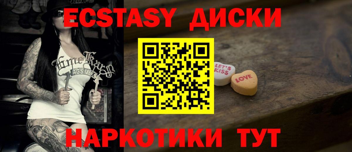 ЭКСТАЗИ  Ecstasy Philipp Plein    зеркало  ЭКСТАЗИ Дубай  Буйнакск  Вход с VPN 
