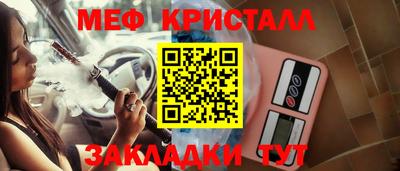 марихуана Гагарин