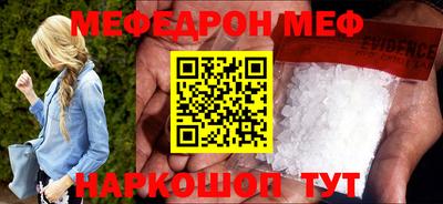 соль курить ск Гай