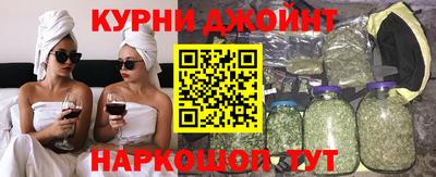 соль курить ск Гай