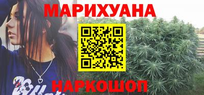 марихуана Гагарин