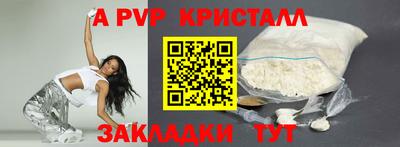 амфетамин Гатчина