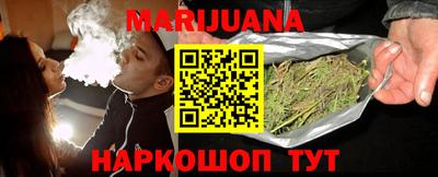 соль курить ск Гай