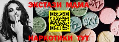 соль курить ск Гай