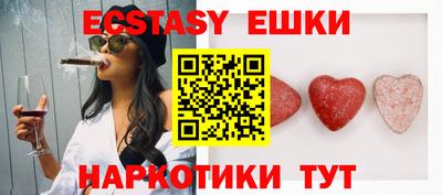 соль курить ск Гай