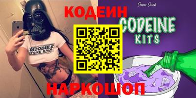 соль курить ск Гай