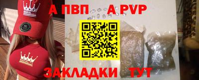 соль курить ск Гай
