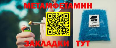 амфетамин Гатчина