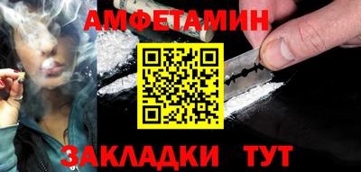 амфетамин Гатчина