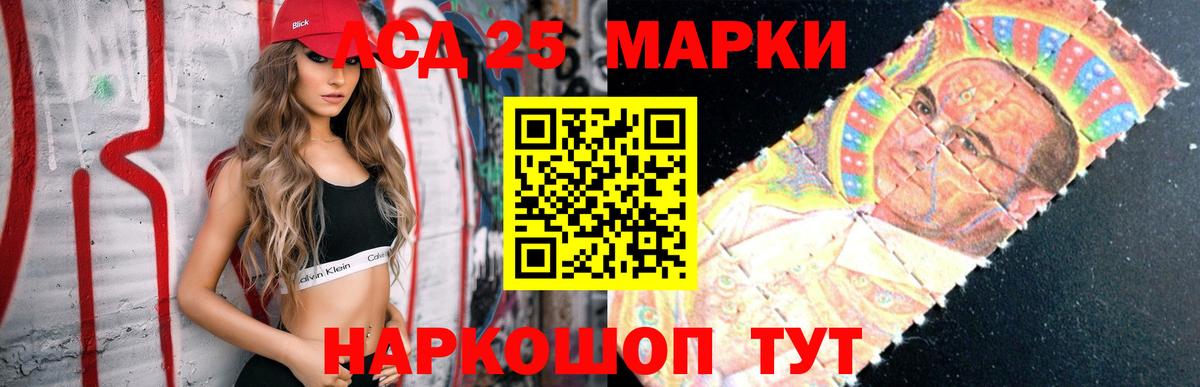 LSD-25 экстази кислота  ЛСД экстази ecstasy  Буйнакск  Вход с VPN 