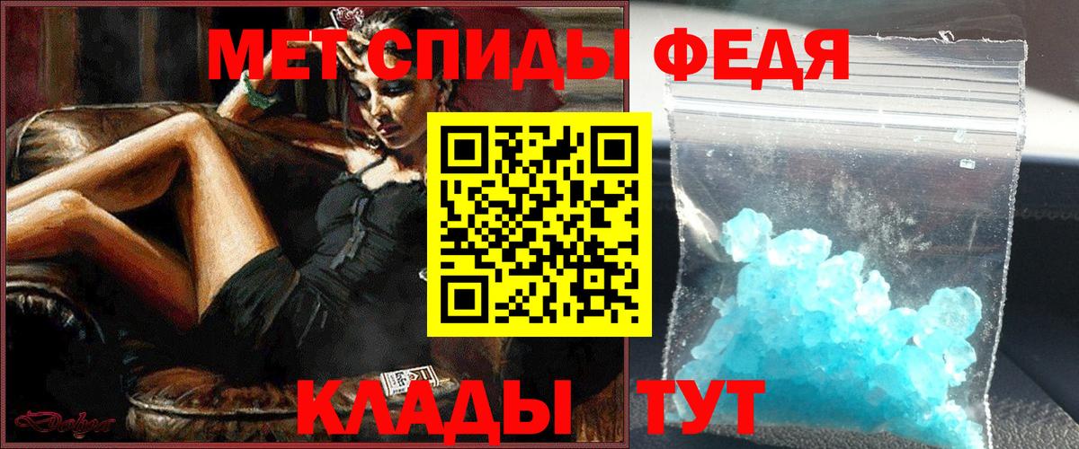 Буйнакск  МЕТАМФЕТАМИН Methamphetamine  Вход с VPN  МЕТАМФЕТАМИН Methamphetamine 