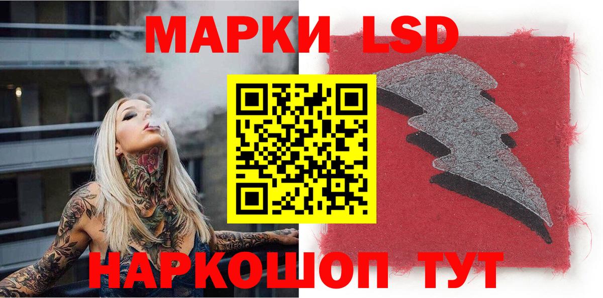 Марки NBOMe 1,8мг Буйнакск